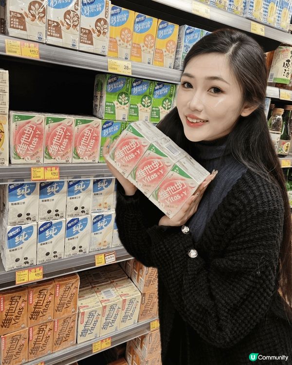 咩話？維他奶新出咗低糖白桃豆奶😱親身試完真係覺得佢好正！用真...