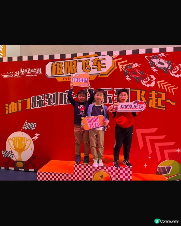 同朋友仔一齊去珠海玩，真係非常開心同難忘，希望有機會再去一次...