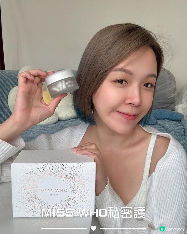 BEL｜Miss Who 密私護💞