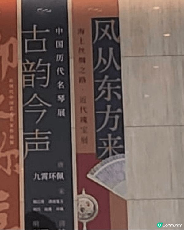 ## 深圳灣潮流商場+古文藝之旅 🛍️🎨