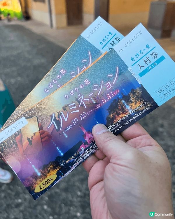 **行程安排**   上午逛OUTLET購物，下午至傍晚遊名...