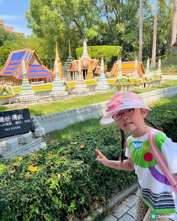 深圳親子遊 | 一日環遊世界 x 機動遊戲 x 推薦景點。深圳世界之窗