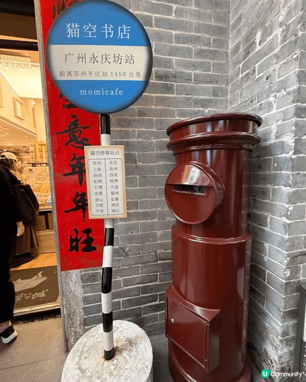 從未想過廣州有那麼古色古香的地方——永慶坊，它的「靚」不僅在...