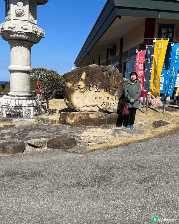 這是我和媽咪去日本旅行相片，其中去到奈良看鹿鹿，也到火車站看...