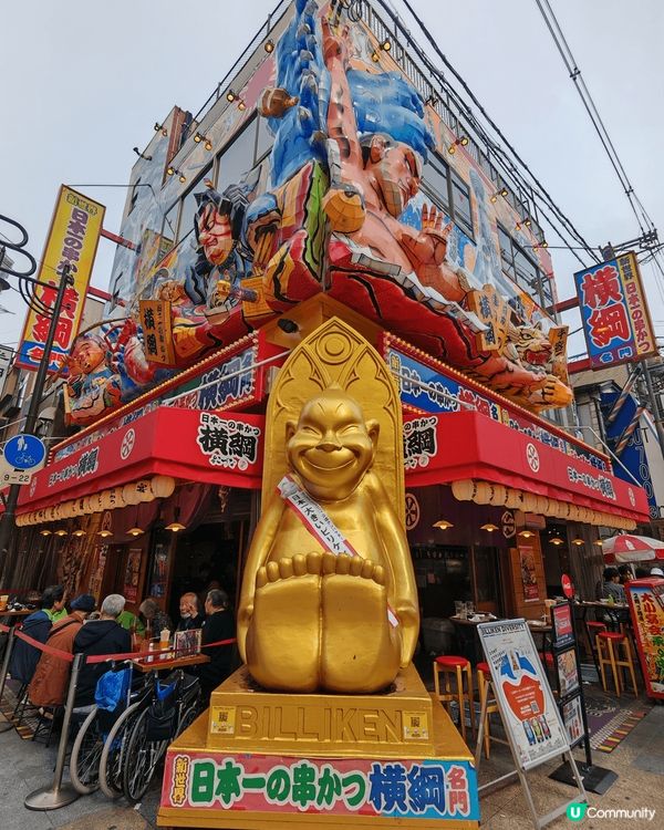 每次返鄉下都係必去既地方，但你地又知唔知道係邊度黎？其中有3...