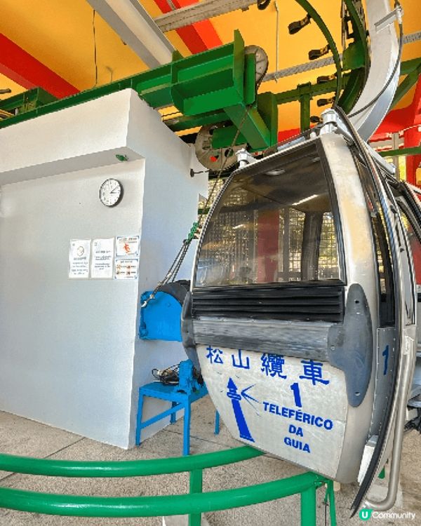 今次去澳門即日來回 咁岩撞中活動 可以免費搭全世界最短既纜車...