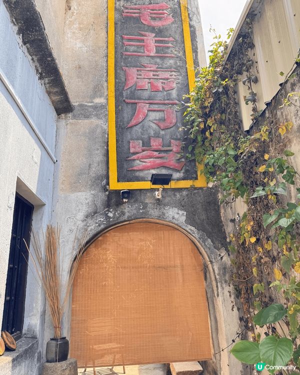 在潮汕旅遊，每一個景點都有特別嘅打卡點，每一個景點都有好好食...