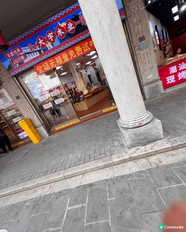 在潮汕旅遊，每一個景點都有特別嘅打卡點，每一個景點都有好好食...