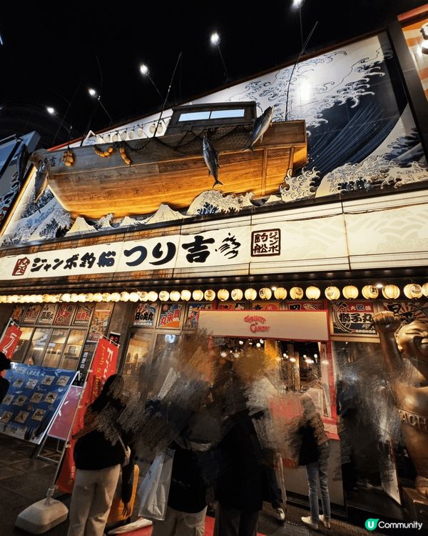 去大阪玩，當然少不了其中一個地標性景點「通天閣」。