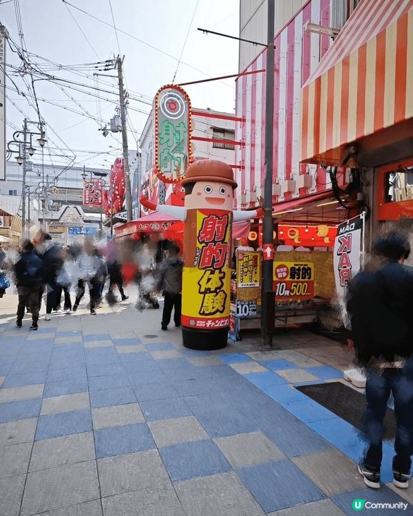 去大阪玩，當然少不了其中一個地標性景點「通天閣」。