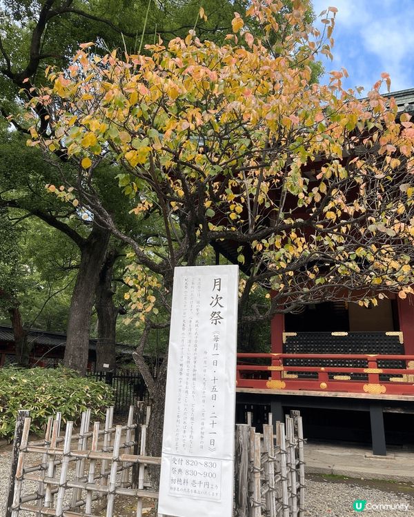 日本神社各有特色，御手也各有不同，可以到不同地方神社打卡，好...
