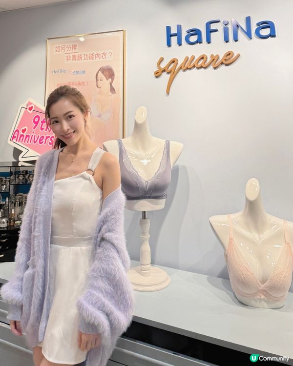 👙收副乳神器🪄✨ HaFina功能內衣即時收埋副乳