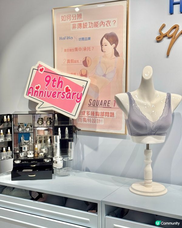 👙收副乳神器🪄✨ HaFina功能內衣即時收埋副乳