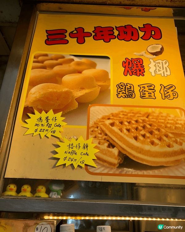 尖東香港必食小食店位於尖沙咀麼地道67號半島中心地下G01B...