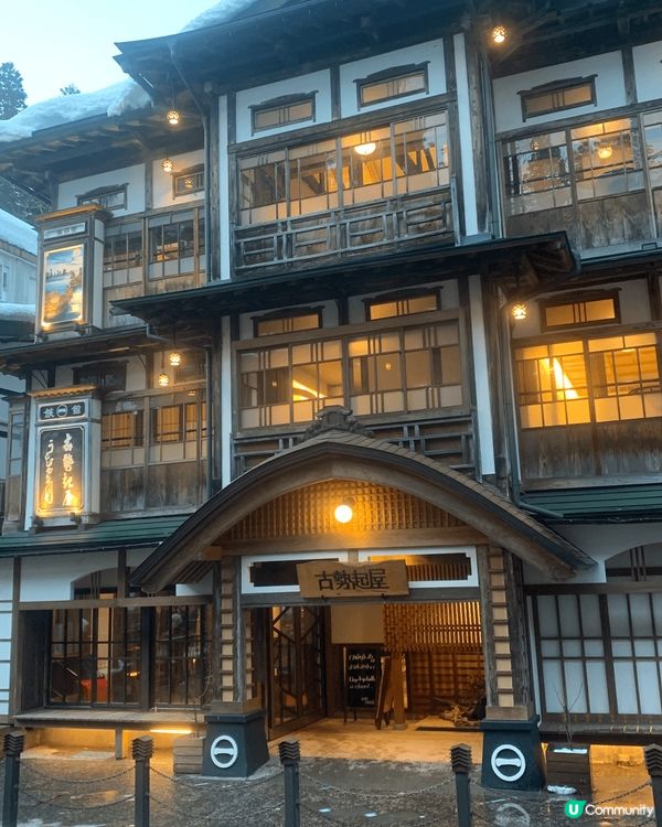 銀山溫泉 睇相就睇得多， 原來親身佢係咁浪漫，  路途係遠少...