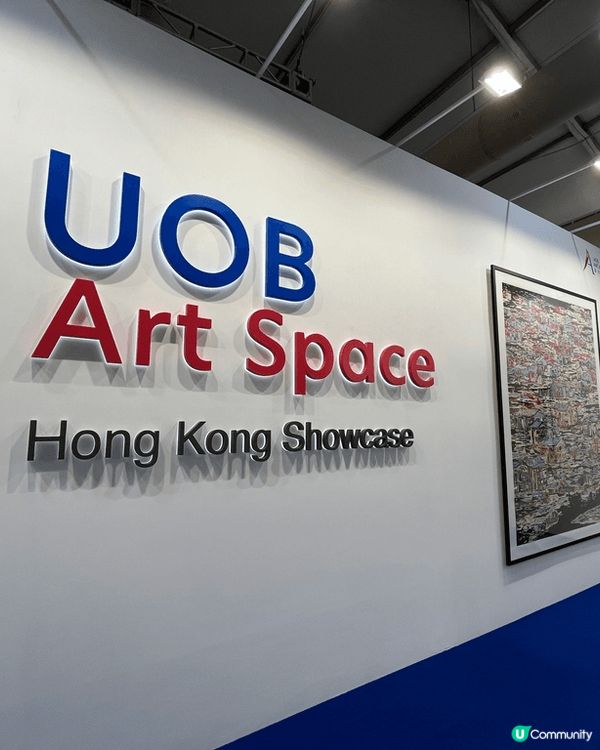 多謝大華銀行 我參觀左art central 睇正多展品，感...