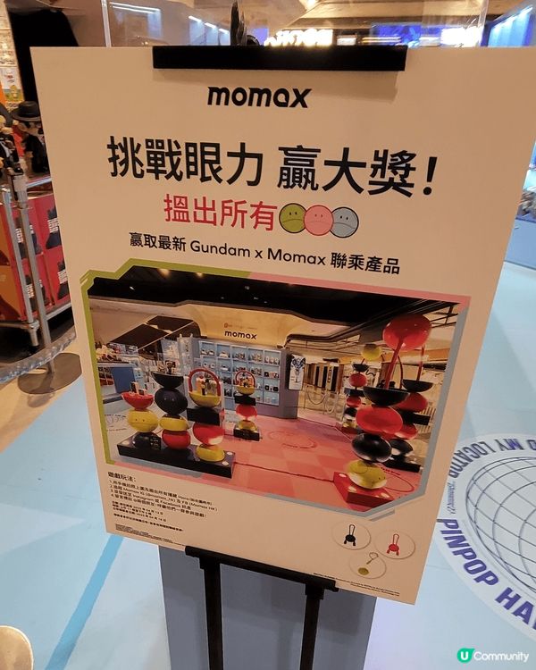 喜歡高達嘅朋友 今次唔好錯過希慎廣場限定店，設計師將高達聯成...