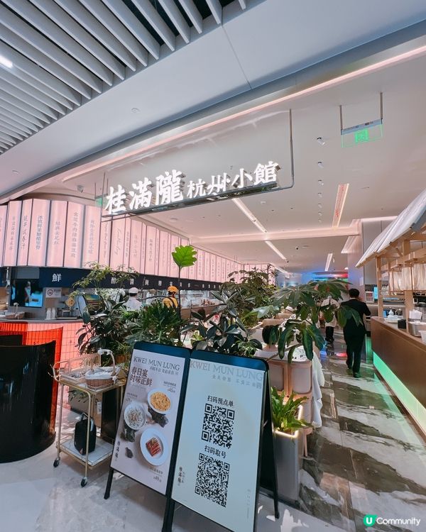 深圳杭州菜天花板！桂滿隴黑胡椒烤雞＋青檸蝦🤤🤤好食到清晒枱😍