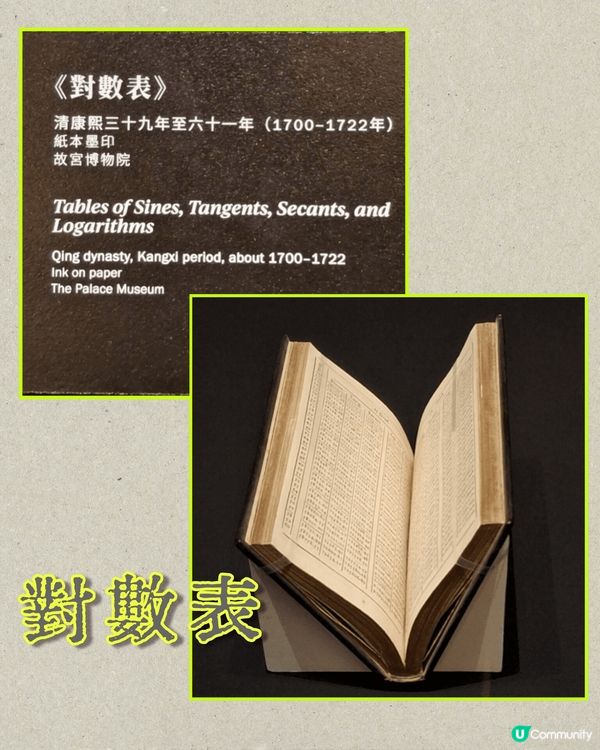 "當紫禁城遇上凡爾賽宮"及"流動的盛宴"