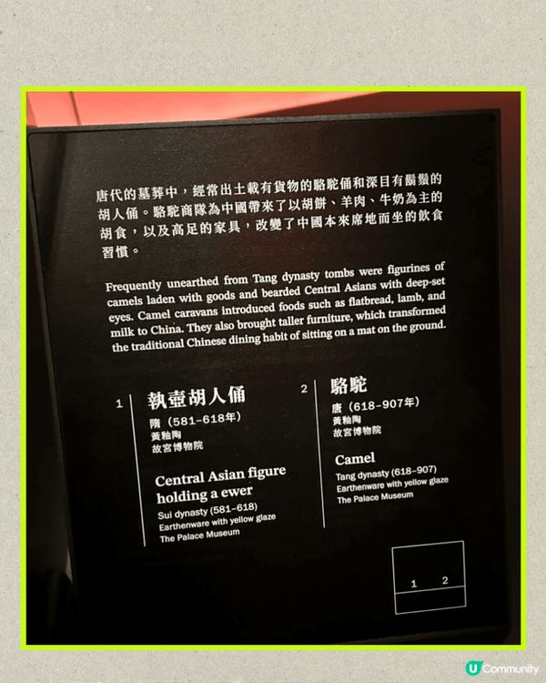 "當紫禁城遇上凡爾賽宮"及"流動的盛宴"