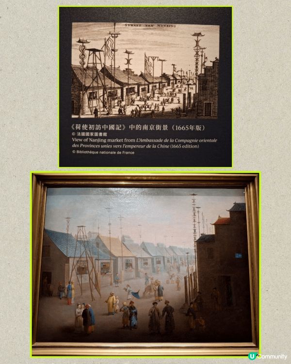 "當紫禁城遇上凡爾賽宮"及"流動的盛宴"