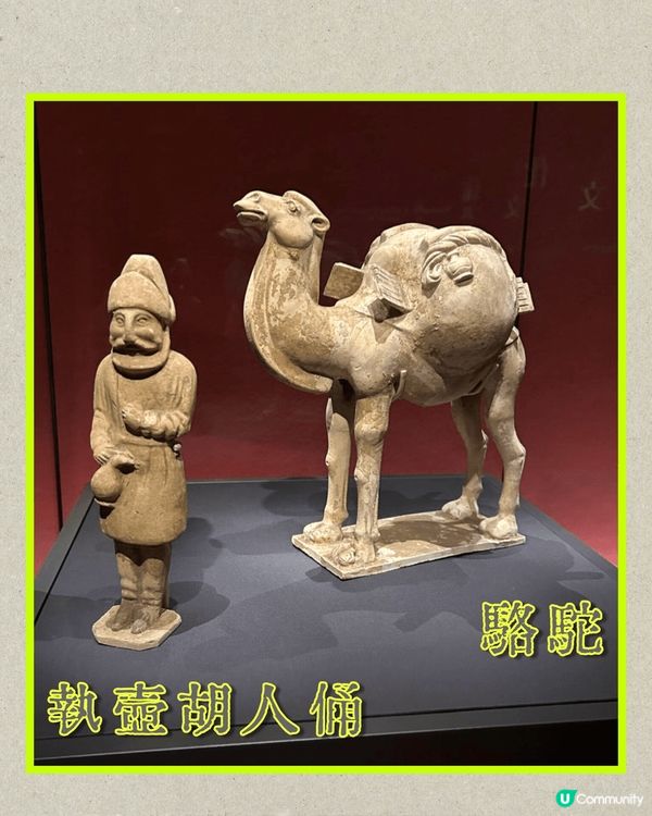 "當紫禁城遇上凡爾賽宮"及"流動的盛宴"