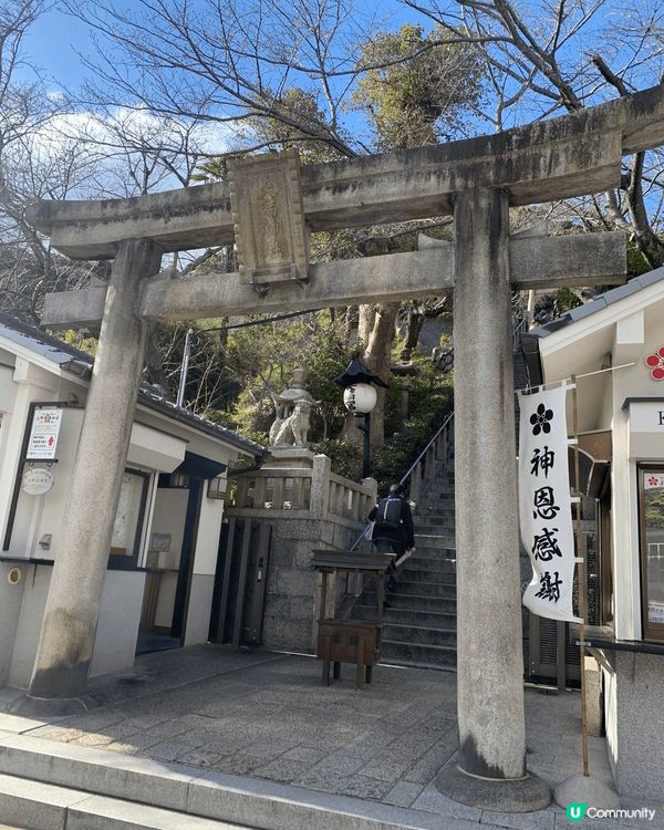 大阪之旅🌸 神戶異國風情🏘️打卡必去！