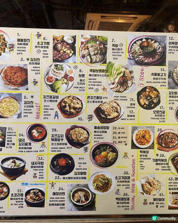 人氣韓式原味道｜尖沙咀쌀보리쌀 🇰🇷🍚 SSAL • BOR...