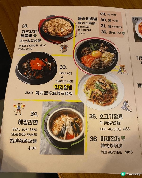 人氣韓式原味道｜尖沙咀쌀보리쌀 🇰🇷🍚 SSAL • BOR...