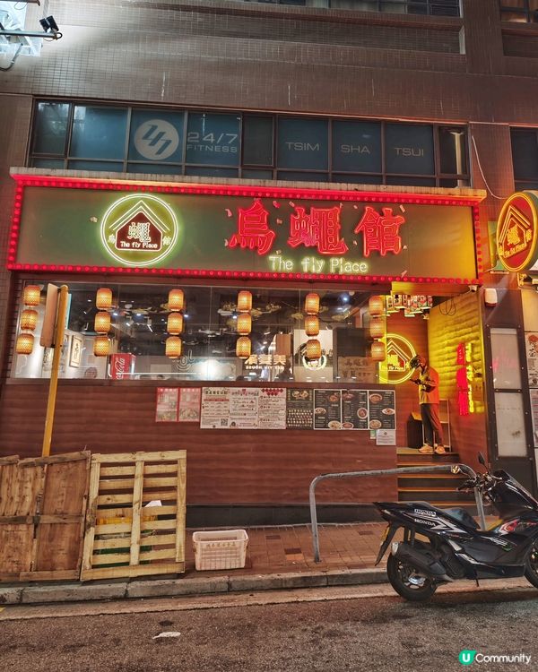 🔥烤魚🐟小菜🌶️一樣🥢拿手