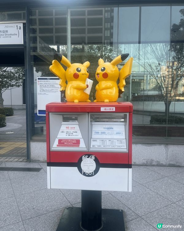 這是在日本橫濱的比卡超打卡地點。