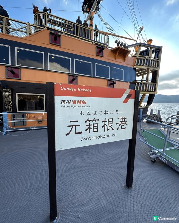 藍天白雲令人心情好，秋涼嘅日本，真係令人非常之放鬆，每日都比...