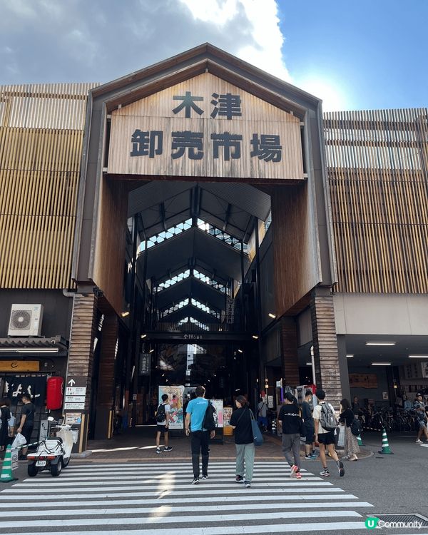 木津市場位於大阪市中心🇯🇵雖然冇黑門市場出名，但勝在小遊客，...