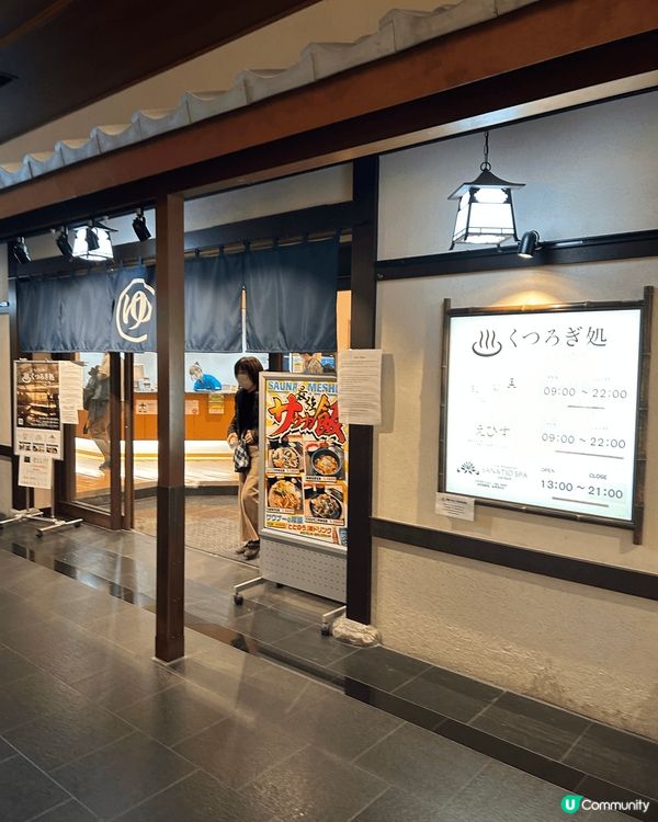 名古屋機場機場溫泉，常滑招財貓像，名古屋電視塔