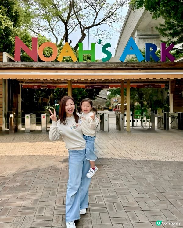 #親子好去處 ❤️玩轉馬灣巴年華🚌😍