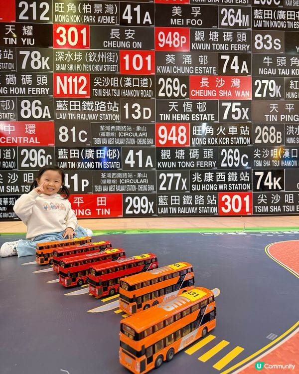 #親子好去處 ❤️玩轉馬灣巴年華🚌😍