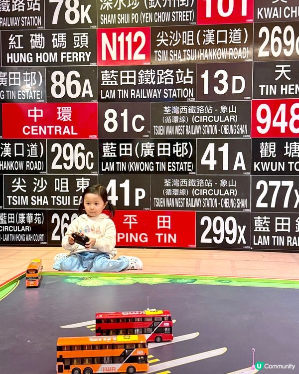 #親子好去處 ❤️玩轉馬灣巴年華🚌😍