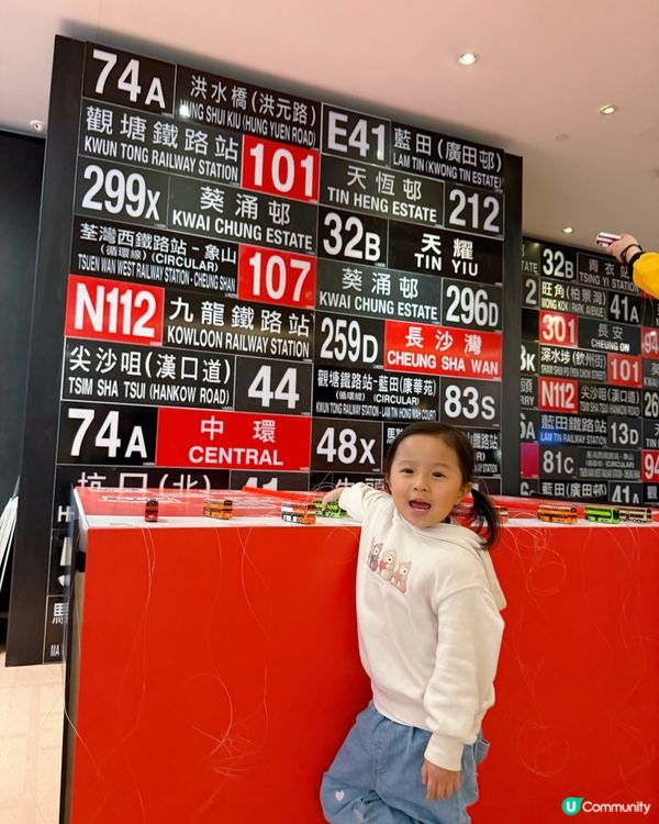 #親子好去處 ❤️玩轉馬灣巴年華🚌😍