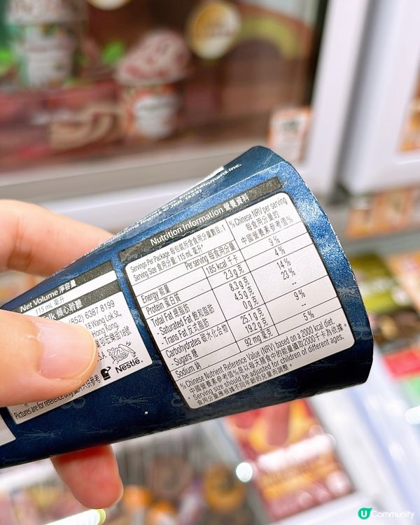 🎏新出奶油啤酒甜筒$17係唔值‼️除非你貪得意貪新鮮就可以試