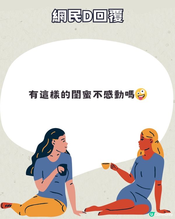 網絡熱話︳深圳北站1女子阻礙高鐵列車開出！原來因為要...... 網民：好自私！