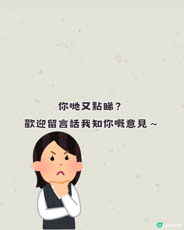 網絡熱話︳深圳北站1女子阻礙高鐵列車開出！原來因為要...... 網民：好自私！