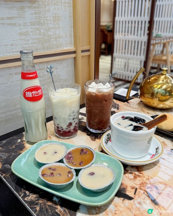 添好運 | 維他奶 期間限定系列🥛🫘