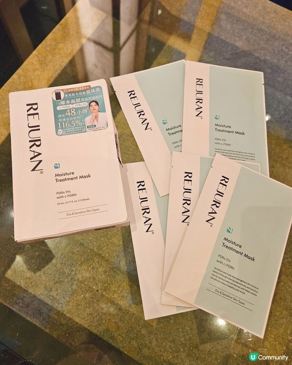 麗珠蘭「舒敏凍齡系列」