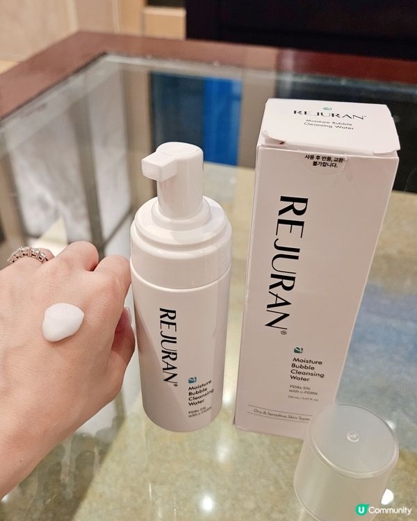 麗珠蘭「舒敏凍齡系列」