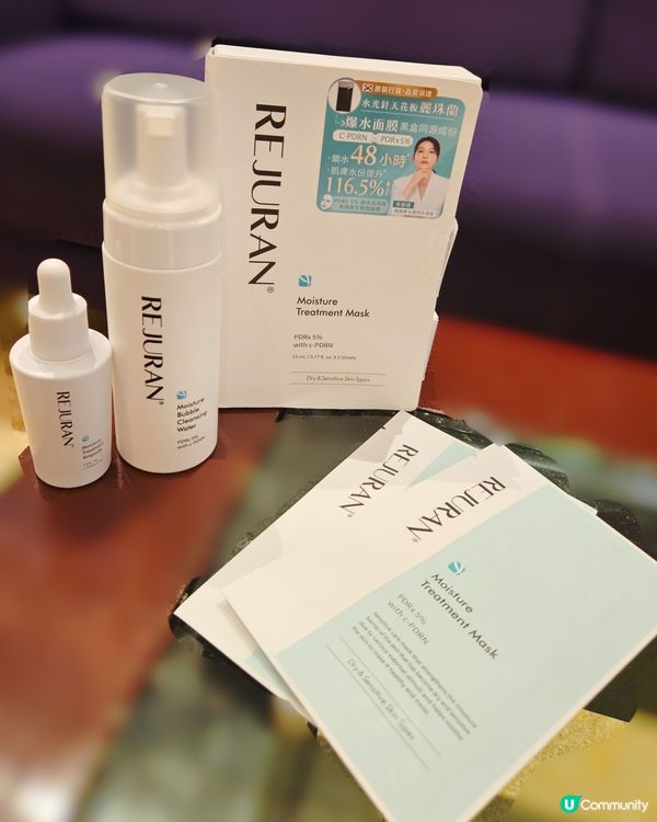 麗珠蘭「舒敏凍齡系列」