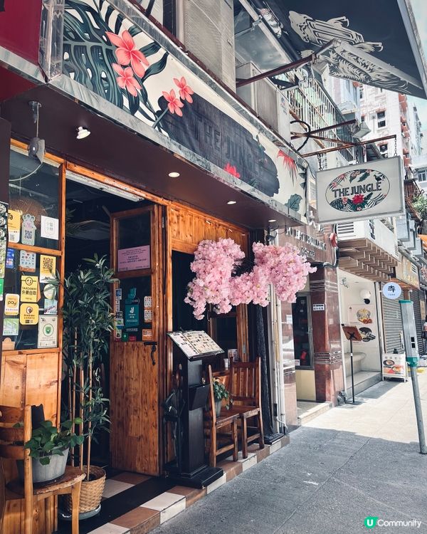 🇭🇰佐敦廟街森林主題秘境，$98起食正宗尼泊爾菜！ 🌿