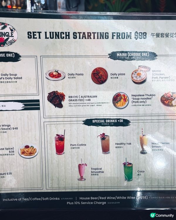 🇭🇰佐敦廟街森林主題秘境，$98起食正宗尼泊爾菜！ 🌿