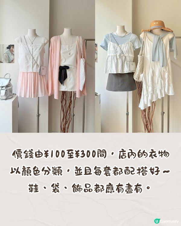 深圳買韓國衫5大推介🇰🇷👗每件¥100起‼️東大門入貨/每周有新品上線/地鐵直達🚇
