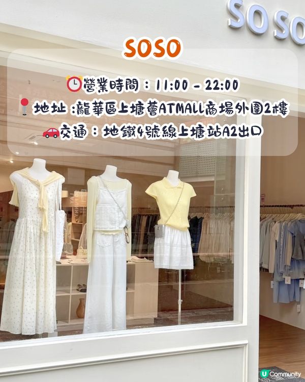 深圳買韓國衫5大推介🇰🇷👗每件¥100起‼️東大門入貨/每周有新品上線/地鐵直達🚇