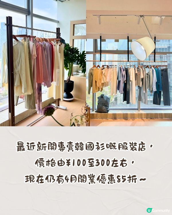 深圳買韓國衫5大推介🇰🇷👗每件¥100起‼️東大門入貨/每周有新品上線/地鐵直達🚇